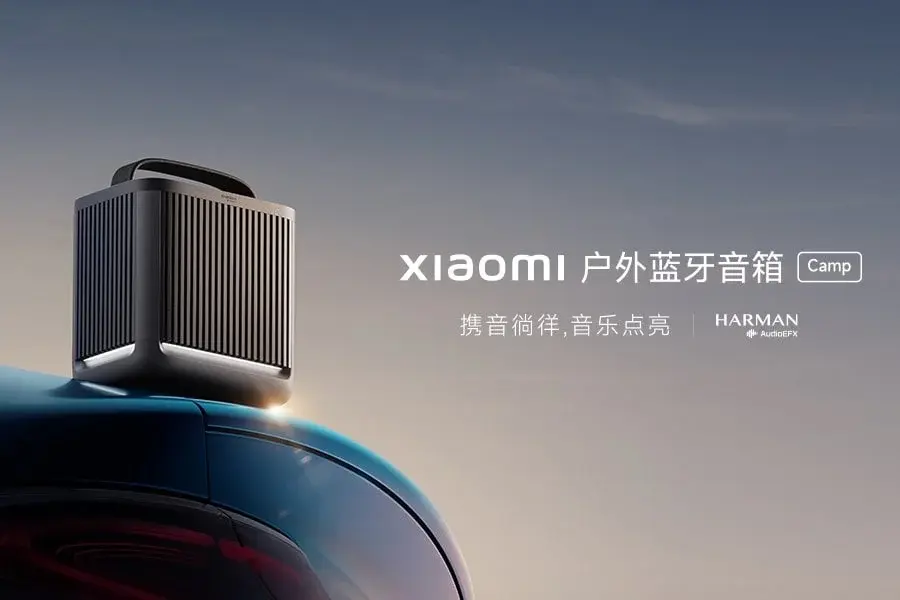 Xiaomi Camp Edition Bluetooth Speaker: 40W Speakers