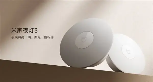 Xiaomi MIJIA Night Light 3: Long-lasting Lithium Battery