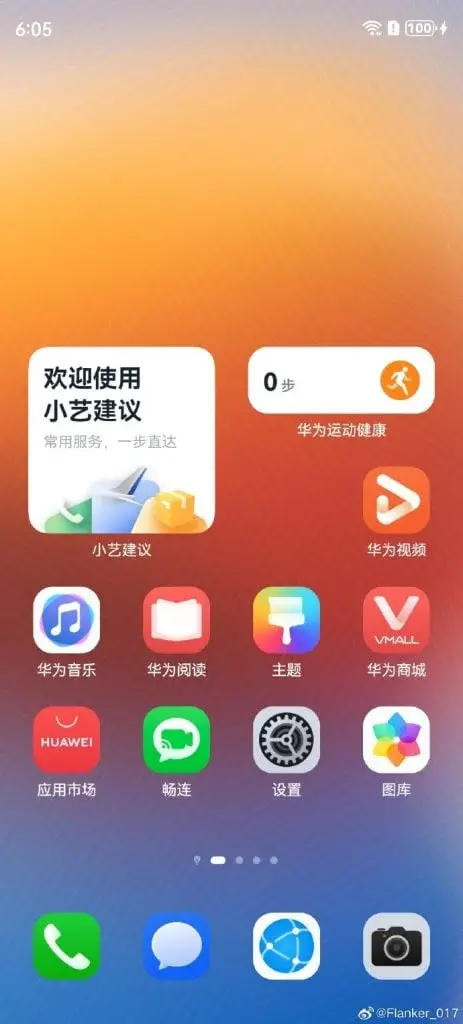 Huawei HarmonyOS NEXT UI leaks, drops native Android apps