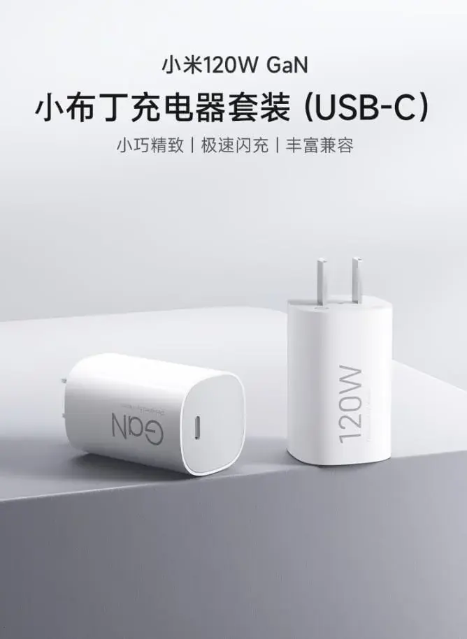 Xiaomi unveils 120W GaN USB-C charger kit at $28