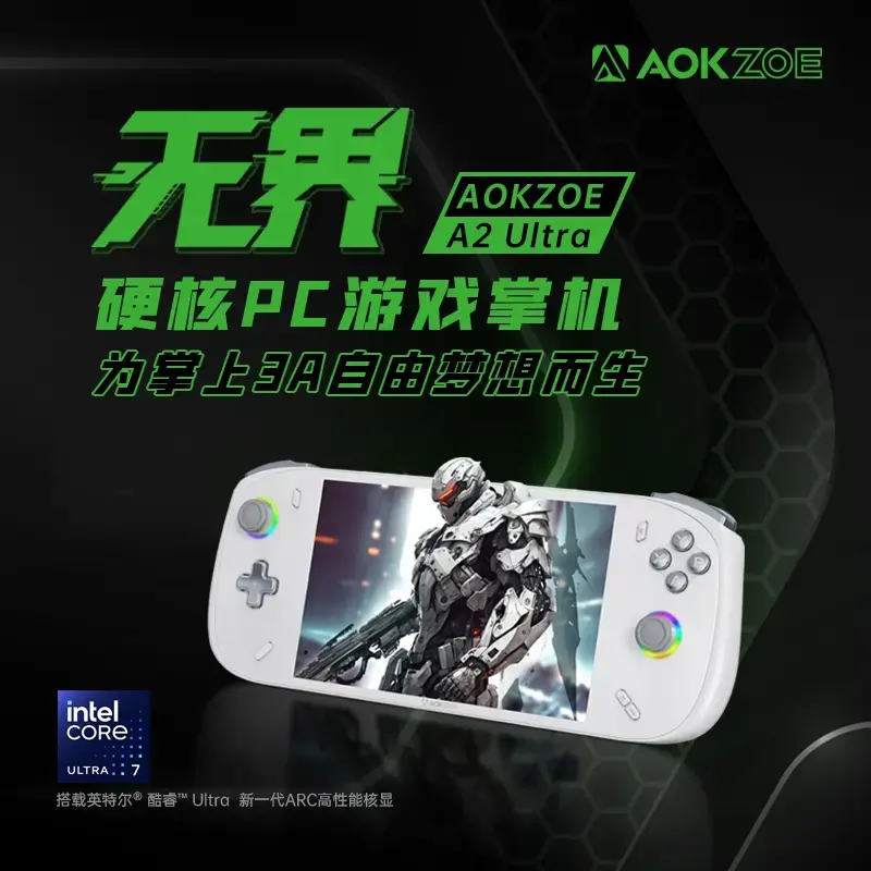 AOZOE A2 Ultra Handheld Gaming Console Officially Launched