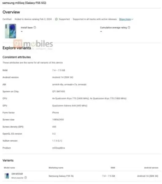 Samsung Galaxy F55: Google Confirms It as a Rebranded Galaxy M55