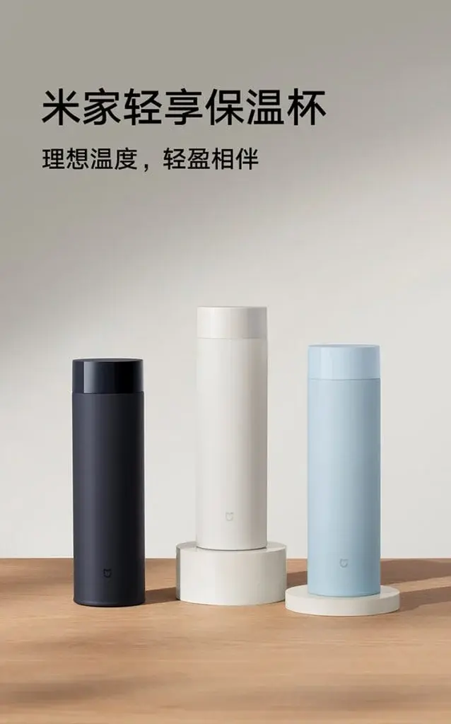 Xiaomi Mijia Light Enjoy Thermal Flask: 500ml Capacity