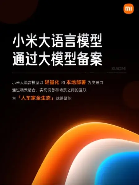 Xiaomi's MiLM LLM Approved for Smartphones, Cars, and More Devices