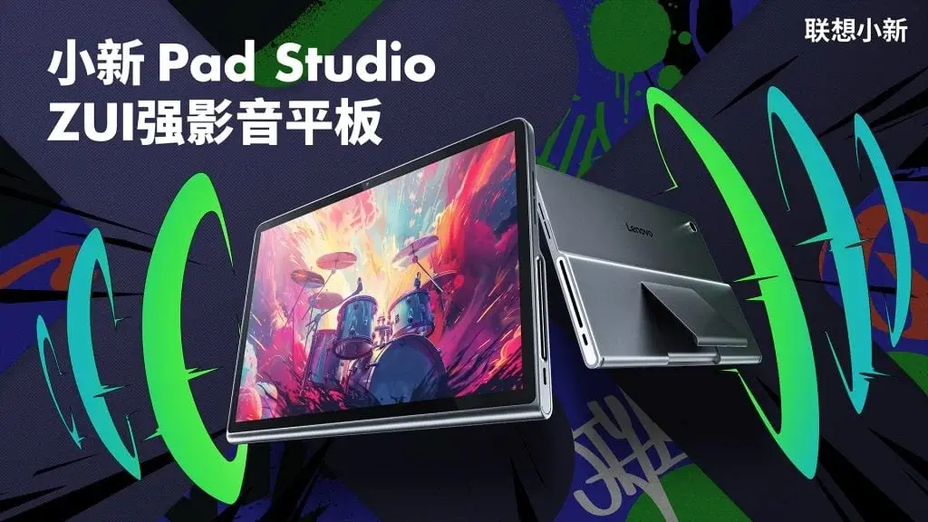 Lenovo Xiaoxin Pad Studio Tablet Launches: JBL Speakers