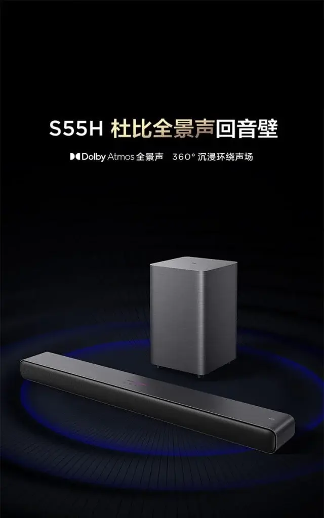 TCL S55H Soundbar: 5.1.4 Dolby Atmos, DTS Virtual:X