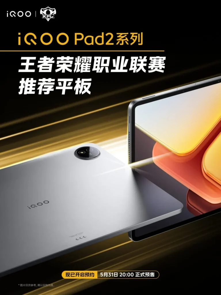 iQOO Pad 2 Specs Unveiled, Pre-Sale Starts May 31