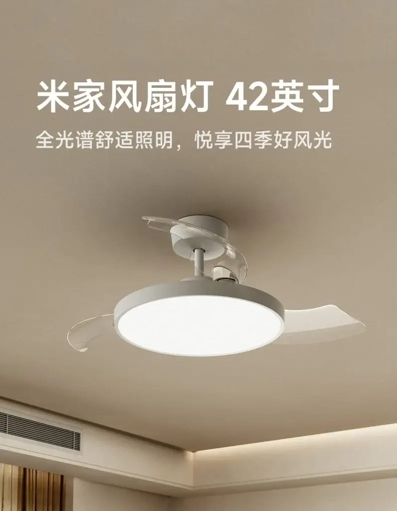 Xiaomi Mijia Fan Light: Full Spectrum Beads, 160m³/min Airflow