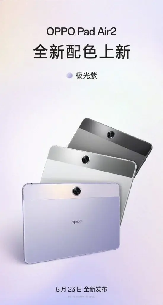 Oppo Pad Air 2 and Enco R3 TWS to Launch with Reno 12 in China