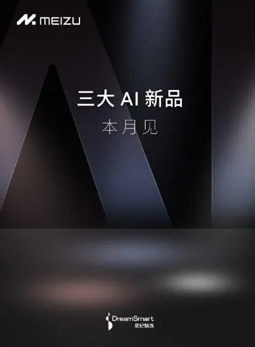 Meizu to Unveil Three New AI Products This Month