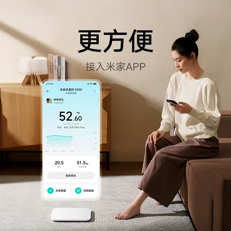 Xiaomi Mijia Body Composition Scale S200: Advanced Body Analysis