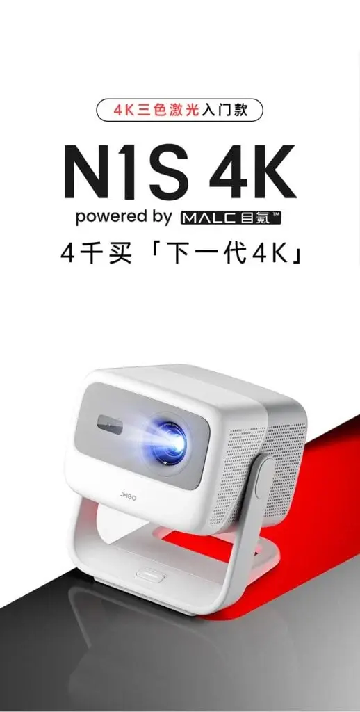 Jmgo N1S Projector: 4K Resolution, 127° Design, Dolby HiFi Sound