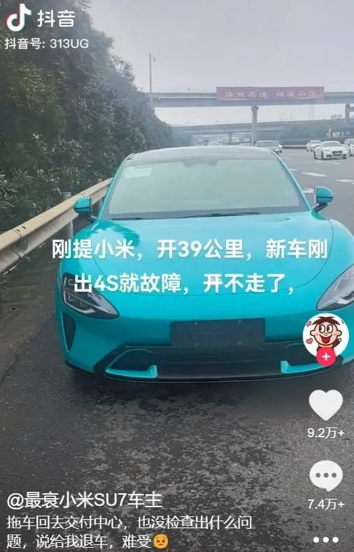 Xiaomi SU7 Car Breaks Down After 39 Km Drive