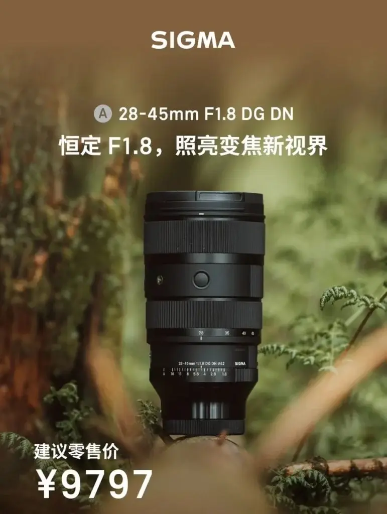 Sigma to Release 28-45mm F1.8 DG DN Art Lens in China