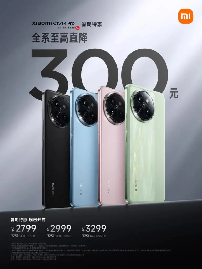 Xiaomi Civi 4 Pro Summer Special: Save Up to 300 Yuan (~$40)