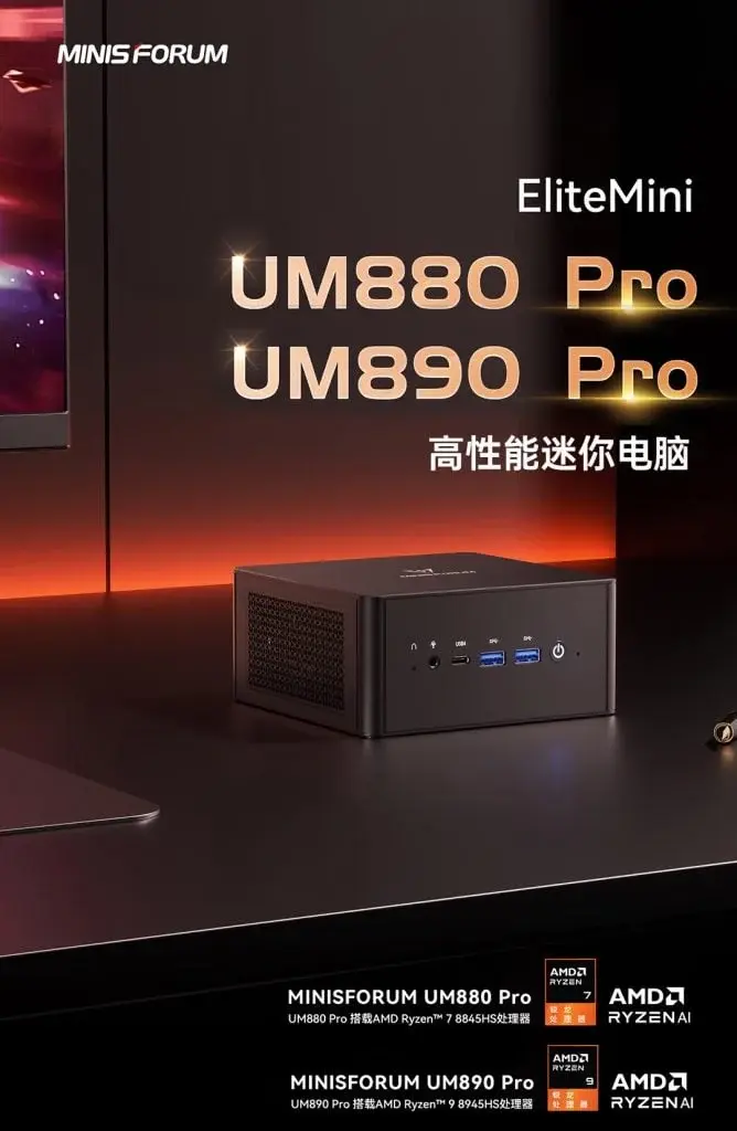 Minisforum UM880 Pro Mini PC: Ryzen 7 8845HS, 64GB DDR5 RAM