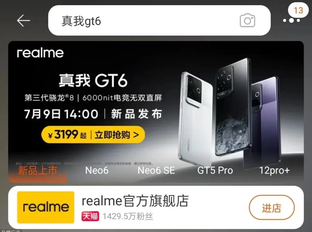 Realme GT 6 Price Leak: A Strong Rival to OnePlus Ace 3 Pro