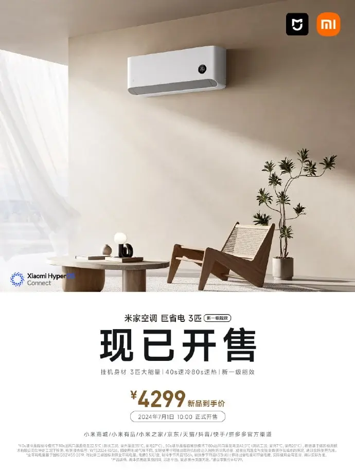 Xiaomi Mijia 3-HP Energy-Saving AC Now Available for 4,299 Yuan