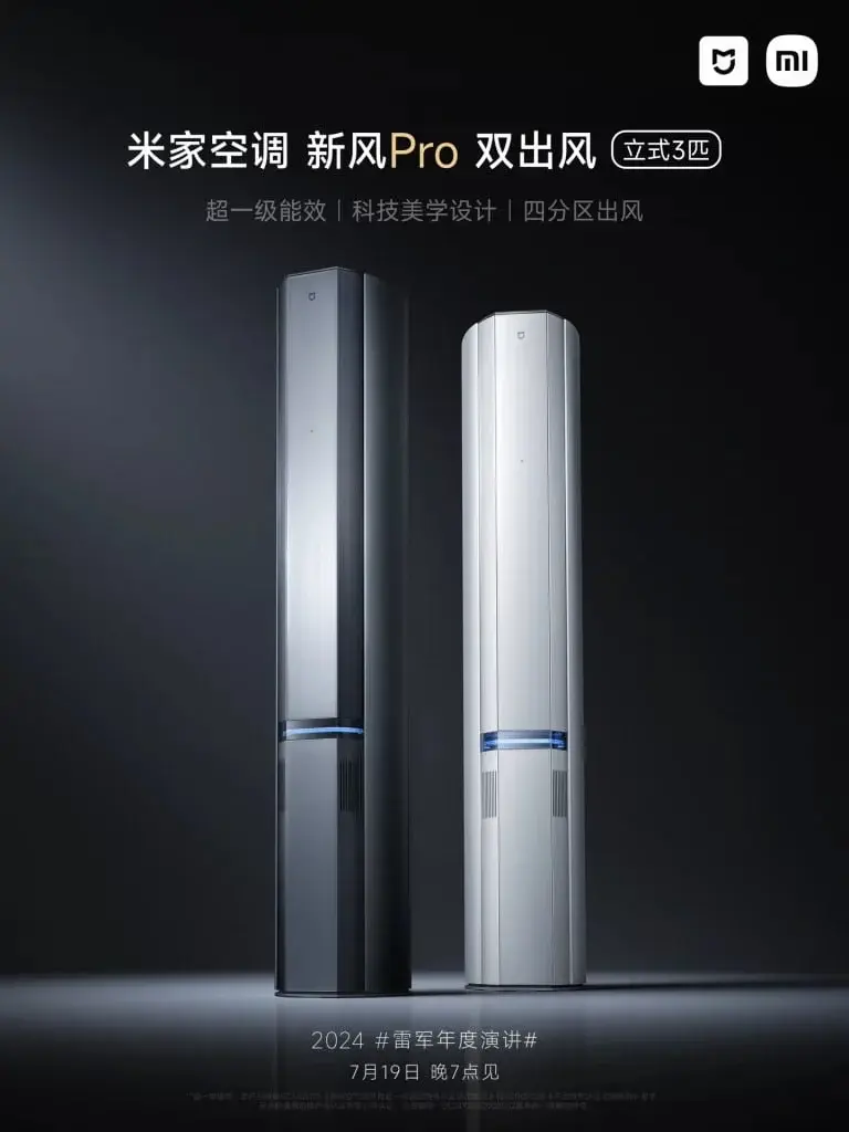 Xiaomi's New Ice Crystal White AC Launches July 19