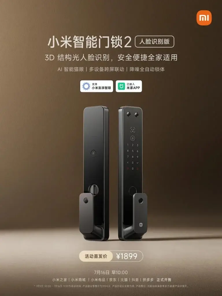 Xiaomi Smart Door Lock 2 with Face Recognition Launched for $262