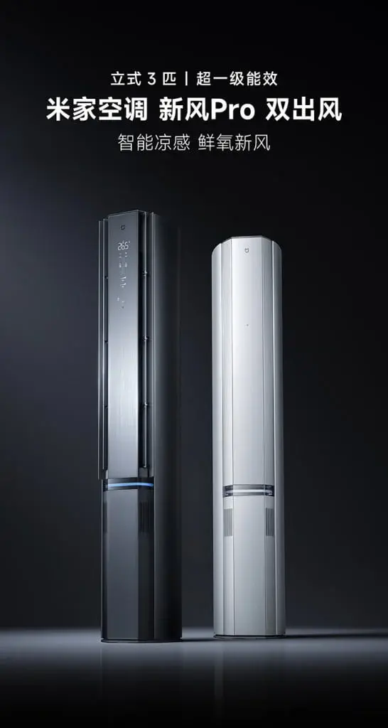 Xiaomi Unveils 'Ice Crystal White' Mi Air Conditioner Fresh Air Pro