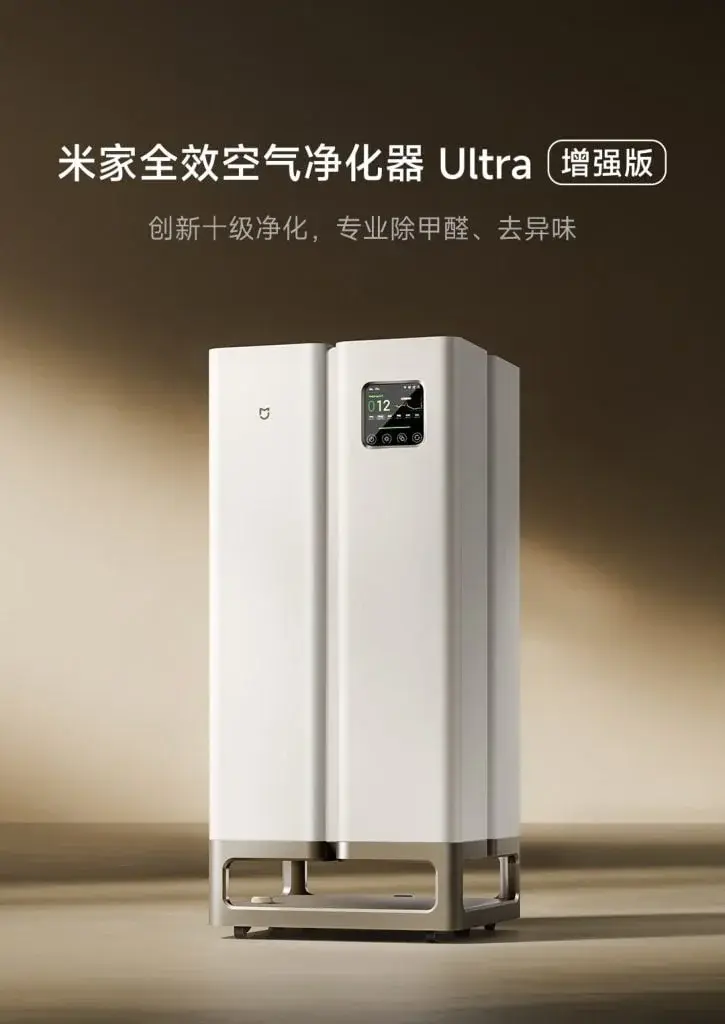 Xiaomi Mijia Air Purifier Ultra Enhanced with HyperOS Launches