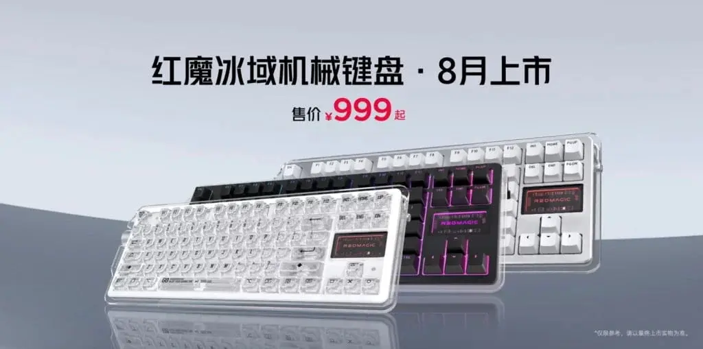 Red Magic Launches Ice Domain Keyboard: 2.4GHz, 4000Hz, $137