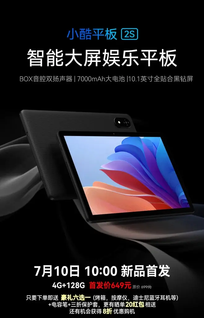 Cube Xiaoku Tablet 2S: 10.1" Display, 12GB RAM, 7000mAh Battery