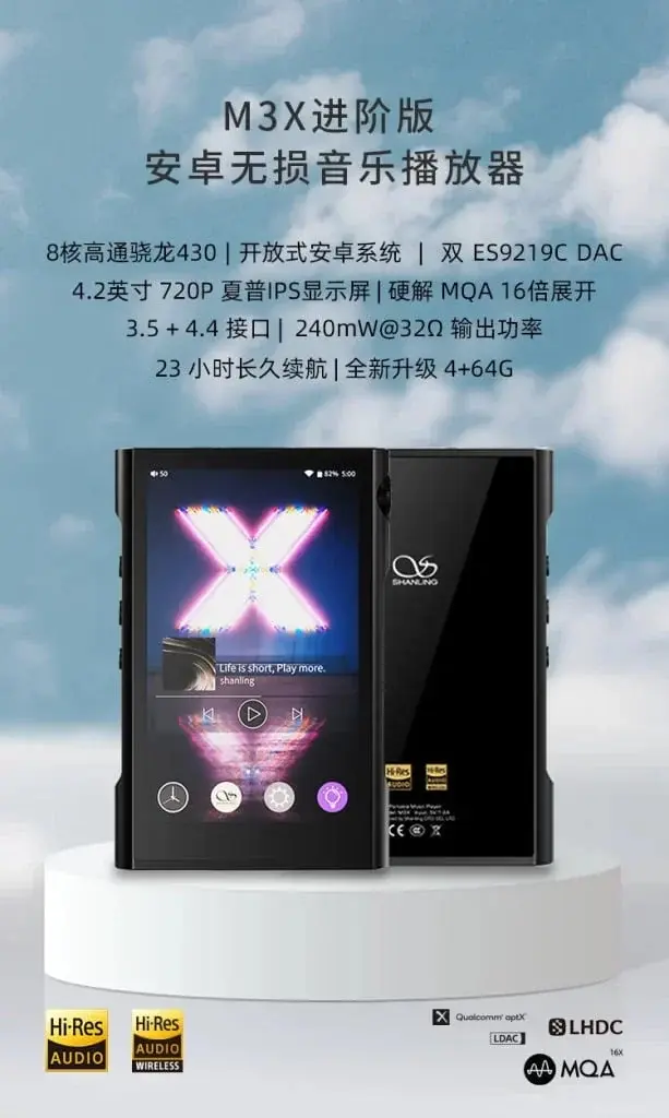 Shanling Launches M3X Music Player: 4GB RAM, 64GB Storage, $220