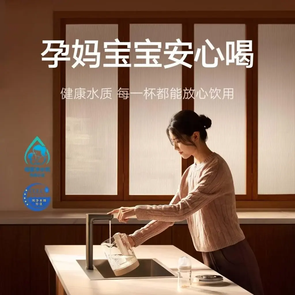 Xiaomi Water Purifier: Smart Waste Ratio, Touchscreen Display