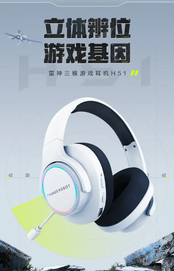 ThundeRobot H51 Gaming Headset: 50mm Drivers, Bluetooth 5.4