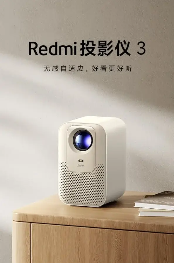 Xiaomi Launches Redmi Projector 3: 1080p, 260 Lumens, HyperOS