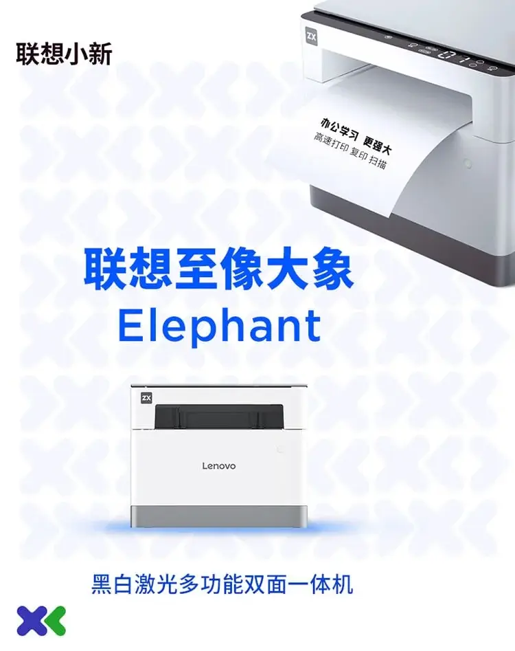 Lenovo Unveils Xiaoxin Elephant Printer: Fast, Wireless, App Control