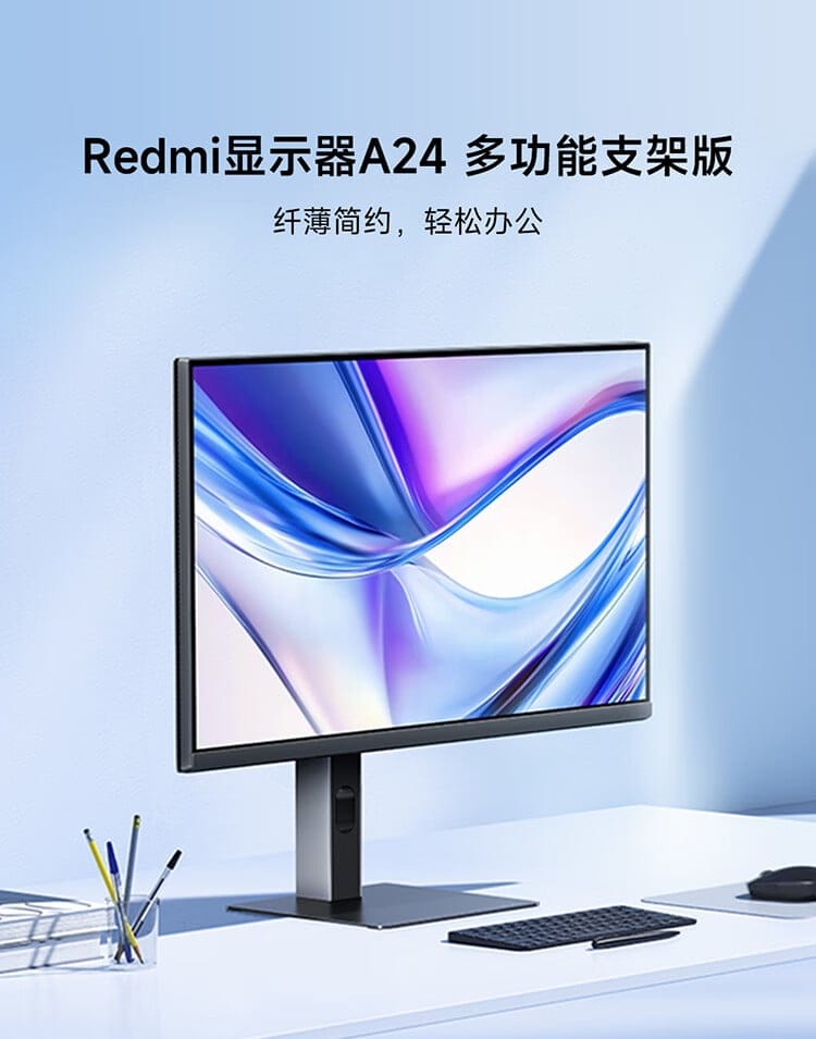 Xiaomi Launches 1080p 100Hz Redmi Monitor A24 with Versatile Stand