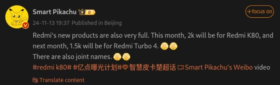 Redmi Turbo 4 Launches After K80 Series in December