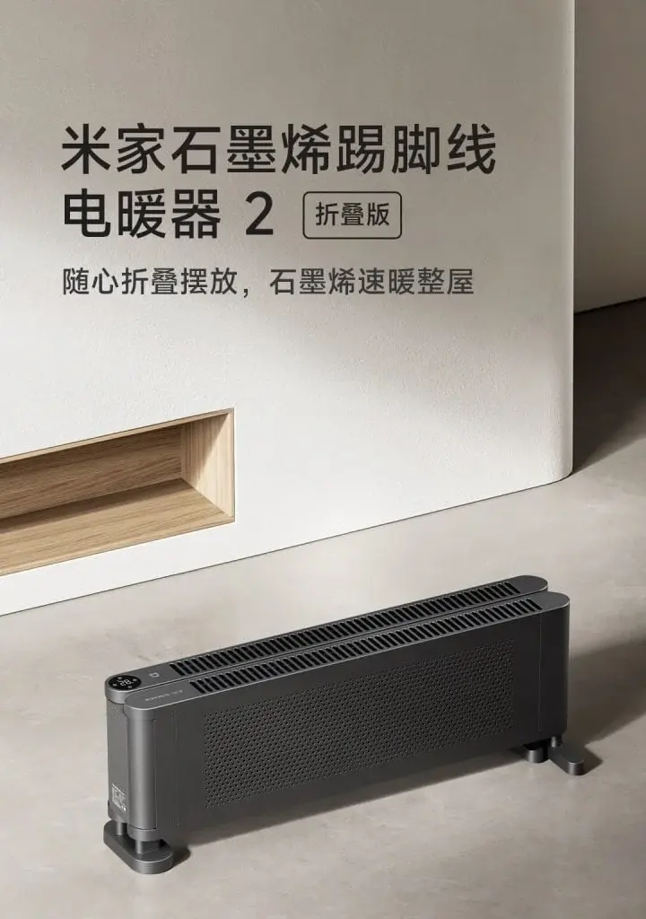 Xiaomi Mijia Graphene Heater 2: 180° Fold, Rapid Heat, HyperOS