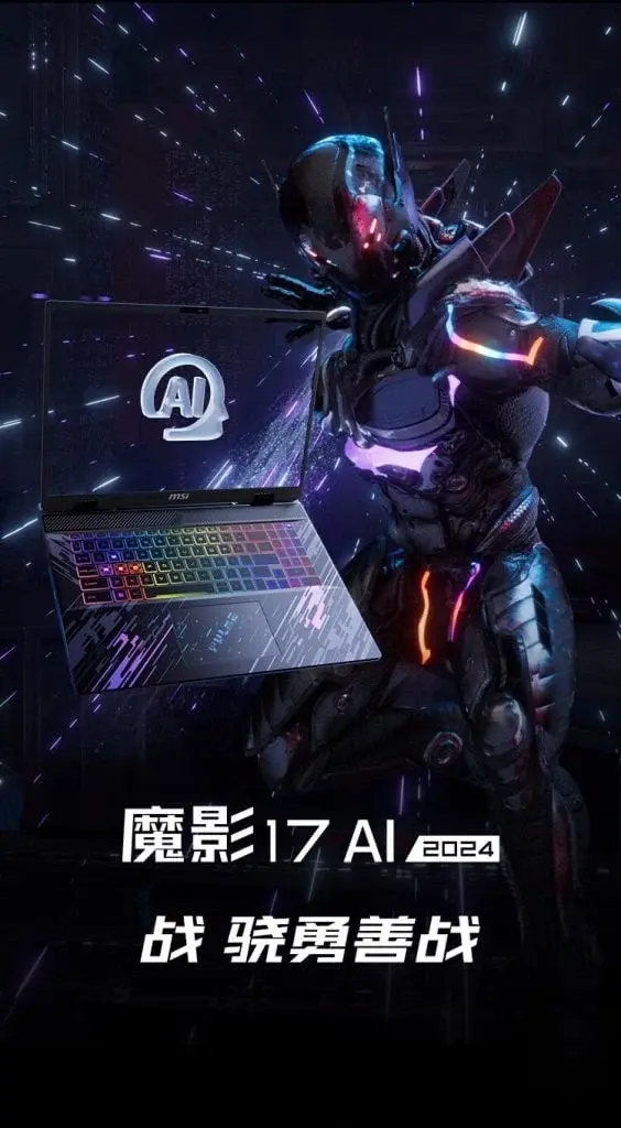 MSI Pulse 17 AI 2024 Gaming Laptop Released in China