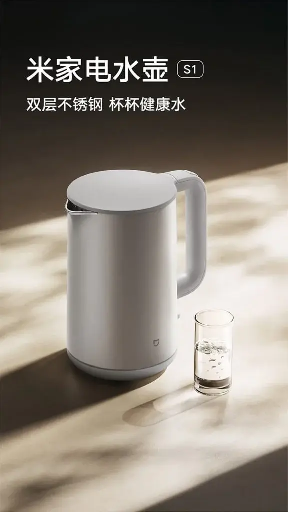 Xiaomi Mijia Smart Electric Kettle S1: Food-Grade Steel, 1.7L Capacity, 1800W Power