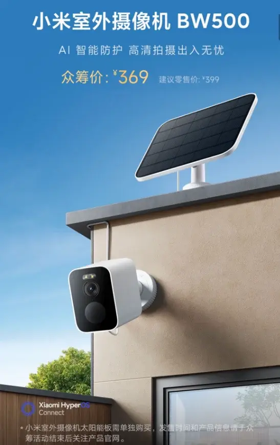 Xiaomi BW500 Outdoor Camera: 6-Month Battery, Solar Charging