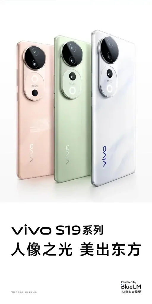 Vivo S19 & S19 Pro: Unique Imaging Features Confirmed