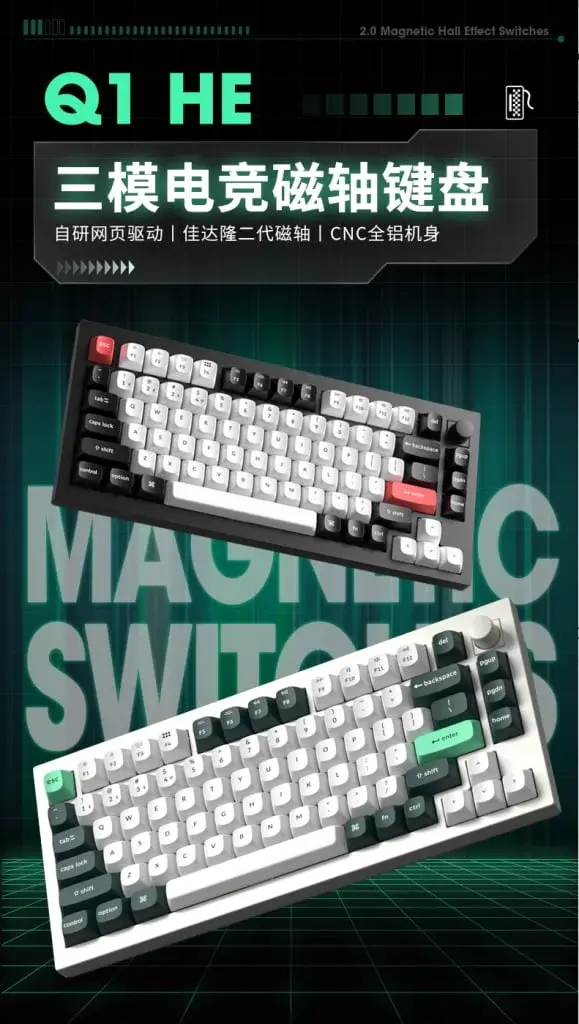 Keychron Q1HE Keyboard: Adjustable Trigger Key, 1,321 Yuan