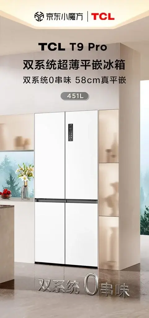 TCL T9 Pro Dual-System Fridge: Zero Odor, Energy Efficient & More