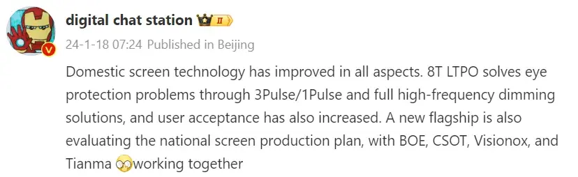 Possibility of Huawei P70 series featuring domestically manufactured OLED panels from BOE, CSOT, Visionox, and Tianma