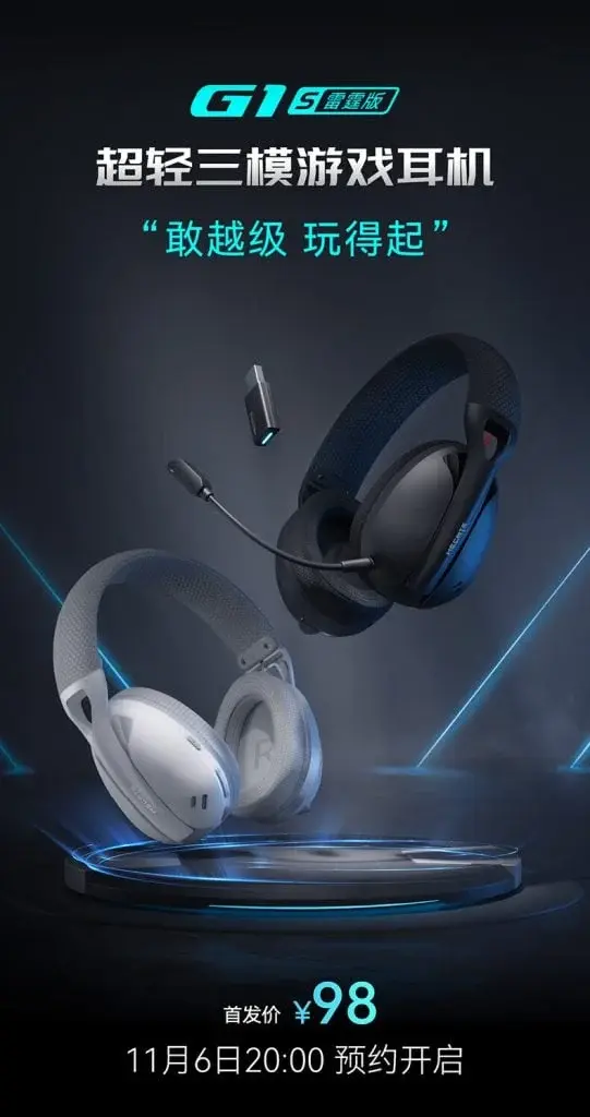 Edifier Introduces HECATE G1S Thunder Edition Headphones in China for 98 Yuan ($13)