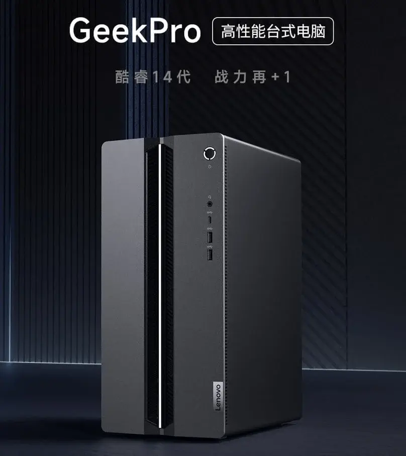 Lenovo GeekPro 2024 Gaming PC: Intel i7-14700F CPU & RTX 4060 Ti GPU Available in China
