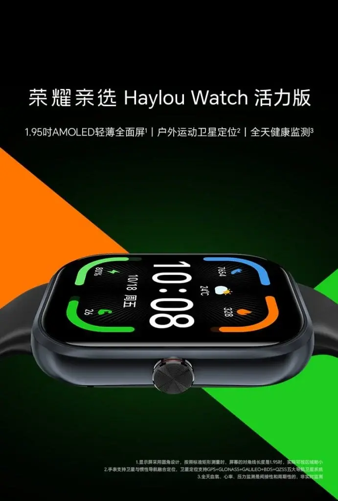 Honor Unveils Haylou Watch Vitality with 1.95″ AMOLED & GPS