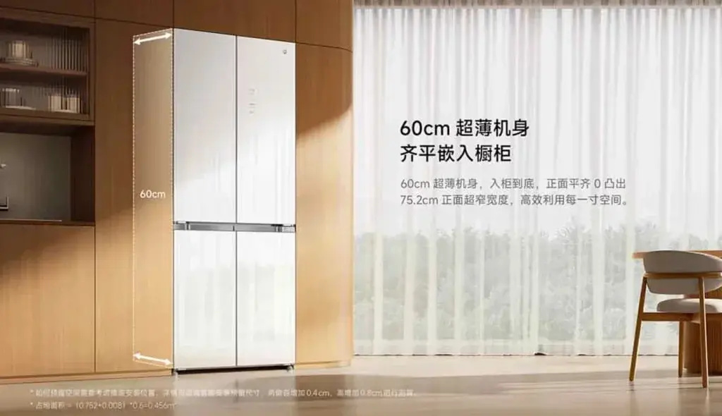 Xiaomi Releases MIJIA 439L Cross Ice Crystal White Refrigerator