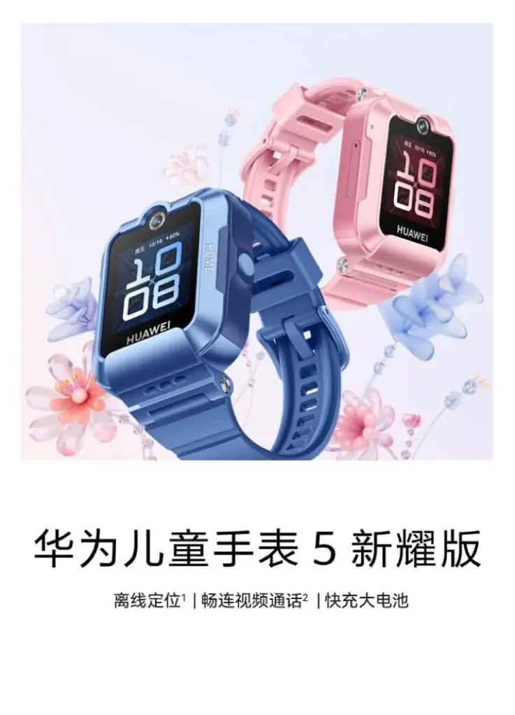 Huawei Unveils Children’s Watch 5 with Offline Tracking & Video Calls