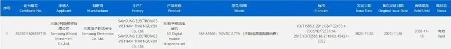 Samsung Galaxy A55 5G Secures 3C Certification, Featuring Rapid 25W Charging