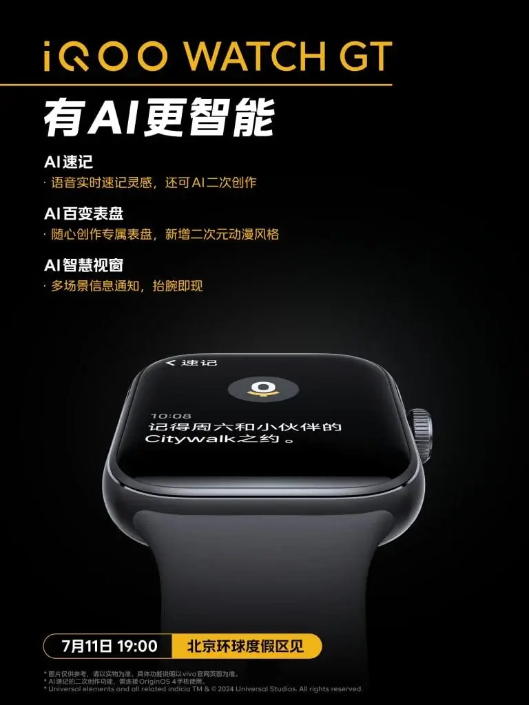 iQOO Watch GT: AI Note-Taking, Customizable Faces & More